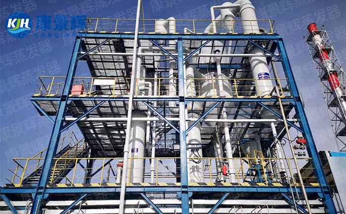 選擇MVR蒸發(fā)器有哪些注意事項(xiàng)？