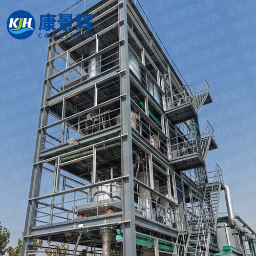 滲濾液廢水處理系統(tǒng) 三效強制循環(huán)蒸發(fā)器滲濾液