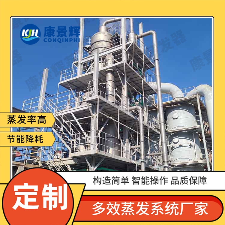 稀土廠氯化銨系統(tǒng)的選擇