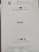 MVR蒸發器成環保市場新秀，康景輝接連簽單