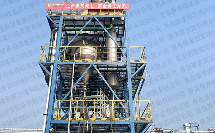 含鹽廢水蒸發結晶 含鹽廢水蒸發結晶