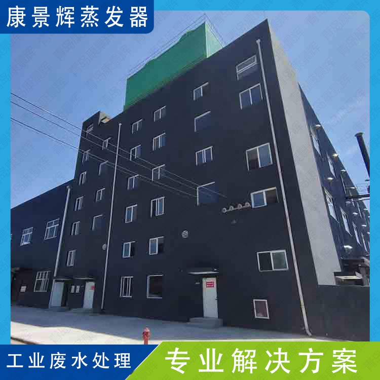 鋰電池電解液回收 鋰電池電解液回收