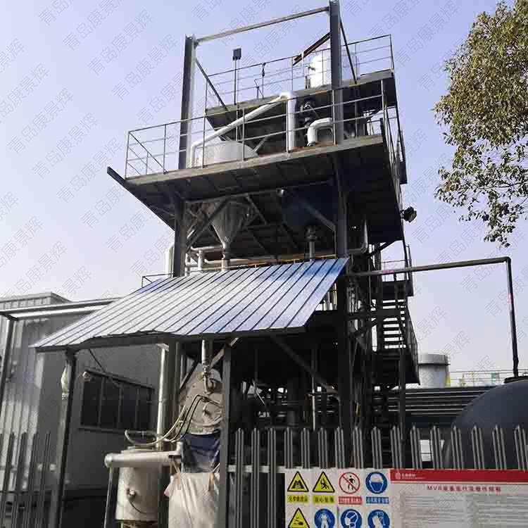 康景輝蒸發(fā)器 康景輝蒸發(fā)器